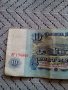 Банкнота 10 лева 1974, снимка 5