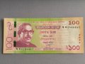 Банкнота - Бангладеш - 100 така UNC (юбилейна) | 2020г., снимка 1 - Нумизматика и бонистика - 43999969