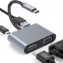USB C хъб Multiport Adapter, 4К HDMI, VGA, USB 3.0, PD 87W, алуминиев, снимка 1 - Други - 40214391