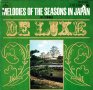 101 Strings – Melodies Of The Seasons In Japan  Много рядка перфектно състояние, снимка 1 - Грамофонни плочи - 43633588