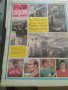 Вестник Старт 72 г., снимка 9