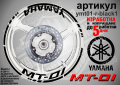 Yamaha MT-01 кантове и надписи за джанти ymt01-r-silver1, снимка 2