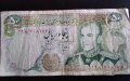 50 риала Иран 1974, снимка 1 - Нумизматика и бонистика - 43241265