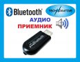 Bluetooth AUX receiver. Безжичен аудио приемник, снимка 3
