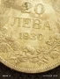 Сребърна монета 20 лева 1930г. Царство България Цар Борис трети за КОЛЕКЦИЯ 46981, снимка 3