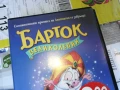 БАРТОК-ORIGINAL VHS TAPE 3005250911LBCHERY, снимка 2