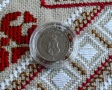 България 20 стотинки от 1912 година - Отлична, снимка 6