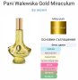 Изумителен винтидж парфюм "Pani Walеwska" - GOLD , снимка 5