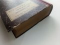 Dictionnaire Bulgare-Français - Prof.Blagoi Mavrov - 1949г., снимка 9
