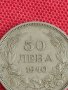 Монета  50 лева 1940г. Царство България Борис трети за колекционери 29379, снимка 3