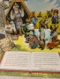Детска Книга 3D Приказка Вълшебната Масичка 1975 г Илюстрации Kubasta, снимка 5