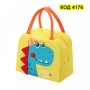Термо чанта с дръжка за детска кухня, снимка 1 - Други - 43128488