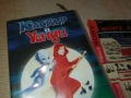 КАСПЪР И УЕНДИ-ORIGINAL VHS VIDEO TAPE 1409251717, снимка 13