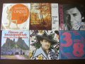малки грамофонни плочи 7", снимка 6
