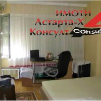 Астарта-Х Консулт продава многостаен апартамент в идеален център на гр.Хасково, снимка 5 - Aпартаменти - 37189807