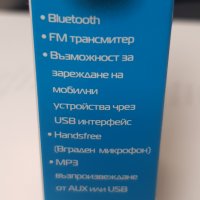 Bluetooth FM трансмитер с Handsfree и Charging функция, снимка 3 - Други - 33391725