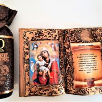 Подарък за юбилей със Св. Георги за 50, 60, 70 или 80 години, снимка 14 - Подаръци за юбилей - 36451646