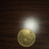 Продавам монета от две стотинки 1974 г., снимка 2 - Нумизматика и бонистика - 32895065