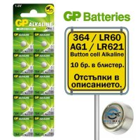 GP Бутонна батерия 364 / LR60 / AG1 / LR621 Алкална 1,5 V (10 бр.), снимка 1 - Друга електроника - 43440751