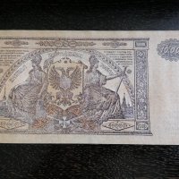 Банкнота - Русия - 10 000 рубли UNC | 1919г., снимка 2 - Нумизматика и бонистика - 26413064
