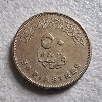 Египет . 50 пиастъра. 2 различни монети., снимка 5 - Нумизматика и бонистика - 43351597