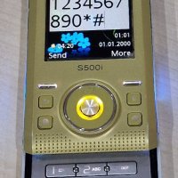 Sony Ericsson S500, снимка 7 - Sony Ericsson - 43330438