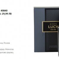 Мъжки парфюми от AVON на уникални цени, снимка 6 - Мъжки парфюми - 40174291