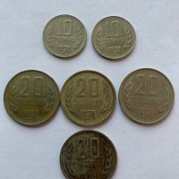 10 и 20 стотинки 1974 г., снимка 1 - Нумизматика и бонистика - 43952502