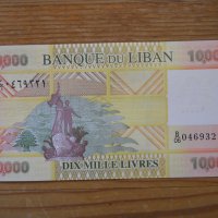 банкноти - Ливан, Сирия, ОАЕ, Оман, Катар, снимка 2 - Нумизматика и бонистика - 23724138