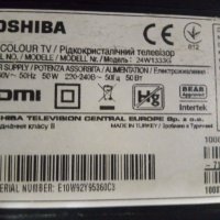 телевизор   TOSHIBA  24W1333G   на части , снимка 1 - Телевизори - 39423800