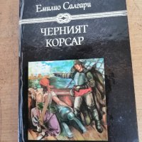 Няколко книги от Емилио Салгари - 2лв за брой, снимка 1 - Художествена литература - 43975767