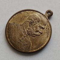 Австрийски медал Франц Йосиф, снимка 2 - Антикварни и старинни предмети - 32358492