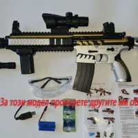 Снайпер Barret-Gel Blaster-гел бластер-детска пушка гел топчета-Orbeez, снимка 8 - Електрически играчки - 42992539