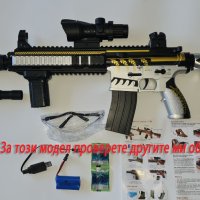 MP5K Gel Blaster-гел бластер-детска пушка с меки гел топчета-Orbeez, снимка 10 - Електрически играчки - 42992482