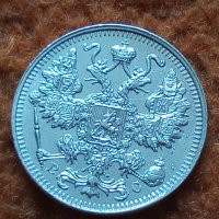 Сребърна монета 15 копейки 1914 година руска империя 43264, снимка 2 - Нумизматика и бонистика - 44043937