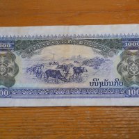 банкноти - Камбоджа, Лаос, снимка 12 - Нумизматика и бонистика - 23751672