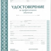 курс „СЛАДКАР“ в Стара Загора, снимка 2 - Професионални - 43192867