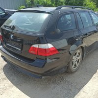 BMW 520D E61 на части, снимка 3 - Автомобили и джипове - 37725429