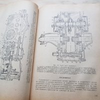Книга за модернизация на окопни трактори т28, снимка 5 - Антикварни и старинни предмети - 35058213