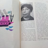 Пъстра книжка - Три приказки илюстрирани от Нева Тузсузова - 1973г., снимка 6 - Детски книжки - 40013885