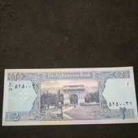 Банкнота Авганистан - 10417, снимка 4 - Нумизматика и бонистика - 27555210