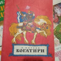 Голям лот детски книжки , книги, снимка 8 - Детски книжки - 43951554