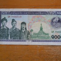 банкноти - Камбоджа, Лаос, снимка 11 - Нумизматика и бонистика - 23751672