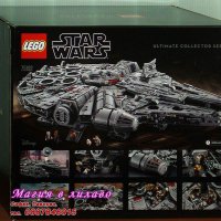 Продавам лего LEGO Star Wars 75192 - Хилядолетният сокол, снимка 2 - Образователни игри - 27489471