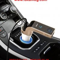 FM Bluetooth трансмитер MP3 Player за автомобил, Зарядно, Блутут USB   модел 2, снимка 4 - Аксесоари и консумативи - 28387026