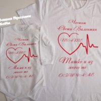 💕Комплект за Св. Валентин 💕 *боди Валентинка *тениска за мама, снимка 2 - Романтични подаръци - 27785340