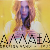 Despina Vandi - ALLAXA, снимка 1 - CD дискове - 41319360