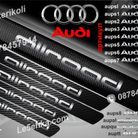 ПРАГОВЕ карбон Audi ALLROAD фолио стикери aupal, снимка 1 - Аксесоари и консумативи - 43999384