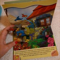 Детски игри и книжки, снимка 3 - Образователни игри - 43352882