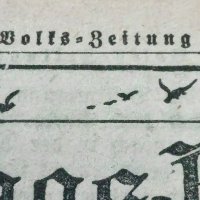 Подвързия от немски вестник 1927г., снимка 7 - Антикварни и старинни предмети - 33533558